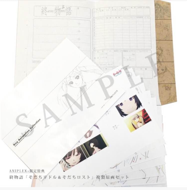 Amazon.co.jp: 終物語 アニプレックス特典 複製原画セット : おもちゃ